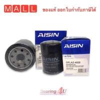 ราคา Aisin กรองน้ำมันเครื่อง Toyota Camry SXV20 ACV30 ACV40 Wish ปี98 16 กรองเครื่อง Camry 1AZ 2AZ Aisin 4020 (15273553159)