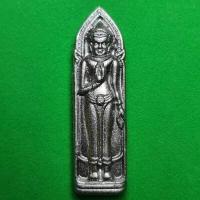 ราคา พระร่วง หลังรางปืน เนื้อชินตะกั่ว รุ่น หนุนรวย หนุนแคล้วคลาด หลังรางปืน ยันต์เกราะเพชร ยันต์นะอุด ไม่อัดกรอบ (4769102327)