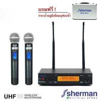 ราคา Sherman Wireless Microphone 100M ชุดไมโครโฟนไร้สาย รุ่น MIC-331