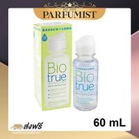 ราคา PFพร้อมส่ง Renu รีนิว เฟรช น้ำยาล้างคอนแทคเลส์ C C 60ml ล้างคอนแทค แช่คอนแทคเลนส์ ทำความสะอาดคอนแทคเลนส์ (15923499343)