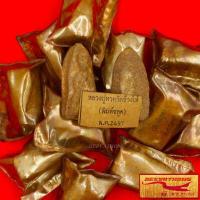 ราคา จี้พระ หลวงปู่ทวด วัดช้างไห้ อ โคกโพธิ์ จ ปัตตานี พิมพ์ชลูด ปี พ ศ ๒๔๙๗ พร้อมซองเดิมจากวัด สินค้าขายดีพร้อมส่ง (15744533840)