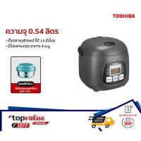 ราคา ทักแชทรับส่วนลด TOSHIBA หม้อหุงข้าวดิจิตอล 0 54 ลิตร รุ่น RC5MM หลากสี รับประกันตัวทำความร้อน 5 ปี (13297907921)