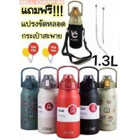 ราคา แถมกระเป๋า แปรงล้าง Qcool ขวดนำ้สแตนเลส ยกดื่มและหลอดดูด 1 7L แท้งค์เก็บอุณหภูมิ สแตนเลส316 กระติกน้ำเก็บความร้อน ขวดน้ำเก็บอุณหภูมิ (17013139641)