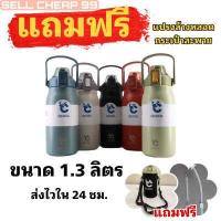 ราคา แถมกระเป๋า แปรงล้าง Qcool ขวดนำ้สแตนเลส ยกดื่มและหลอดดูด 1 7L แท้งค์เก็บอุณหภูมิ สแตนเลส316 กระติกน้ำเก็บความร้อน ขวดน้ำเก็บอุณหภูมิ (17013139643)