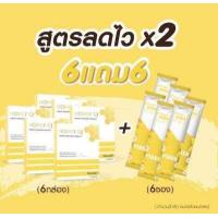 ราคา Honey Q ฮันนี่ คิว อาหารเสริม ลดน้ำหนัก 1กล่อง ของแท้ (17398159558)