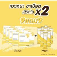 ราคา Honey Q ฮันนี่ คิว อาหารเสริม ลดน้ำหนัก 1กล่อง ของแท้ (17398159559)