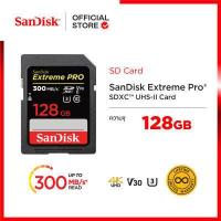 ราคา SanDisk Extreme Pro SDXC SDXDK 128GB V90 U3 C10 UHS II 300MB s R 260MB s W 4x6 Lifetime Limited (8818041217)