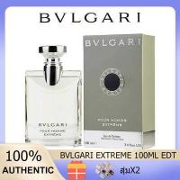 ราคา น้ำหอม Bvlgari Pour Homme Extreme EDT 100ml น้ำหอมสำหรับผู้ชาย ซื้อ 1 แถม 2 พร้อมถุงของขวัญ (16757551138)