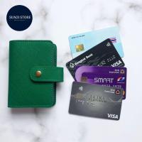 ราคา กระเป๋าใส่ บัตรเครดิต บัตรเอทีเอ็ม บัตรเครดิต บัตรสมาชิก นามบัตร รุ่นสั่งทำพิเศษ ป้องกันโจรกรรมข้อมูล คุณภาพส่งออก เก็บได้ 20 ใบ (15244449598)