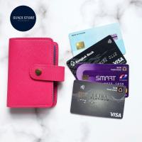 ราคา กระเป๋าใส่ บัตรเครดิต บัตรเอทีเอ็ม บัตรเครดิต บัตรสมาชิก นามบัตร รุ่นสั่งทำพิเศษ ป้องกันโจรกรรมข้อมูล คุณภาพส่งออก เก็บได้ 20 ใบ (15244449596)