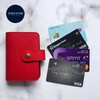 ราคา กระเป๋าใส่ บัตรเครดิต บัตรเอทีเอ็ม บัตรเครดิต บัตรสมาชิก นามบัตร รุ่นสั่งทำพิเศษ ป้องกันโจรกรรมข้อมูล คุณภาพส่งออก เก็บได้ 20 ใบ (15244449592)