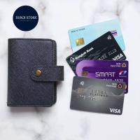 ราคา กระเป๋าใส่ บัตรเครดิต บัตรเอทีเอ็ม บัตรเครดิต บัตรสมาชิก นามบัตร รุ่นสั่งทำพิเศษ ป้องกันโจรกรรมข้อมูล คุณภาพส่งออก เก็บได้ 20 ใบ (16812147451)