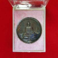 ราคา พระแก้วมรกตเครื่องทร งฤดูหนาว พ ศ 2525 เนื้อทอ งแดง พร้อมกล่องเดืม (9754317654)