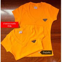 ราคา เสื้อยืดPrada เสื้อยืดติดอะไหล่ปราด้า เสื้อยืดคอวีงานใหม่ พร้อมส่ง (13070559601)