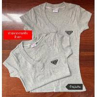 ราคา เสื้อยืดPrada เสื้อยืดติดอะไหล่ปราด้า เสื้อยืดคอวีงานใหม่ พร้อมส่ง (13070559598)