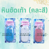 ราคา ซอฟท์แคร์ ศิริราชซอฟท์แคร์ Siriraj Soft Care Plus ครีมทาส้นเท้าแตก Softcare ซอฟแค ครีมศิริราช (16418008318)