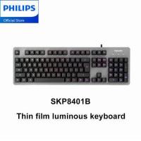 ราคา Philips Mechanical Gaming Keyboard คีย์บอร์ดเกมมิ่ง รุ่น SPK8401