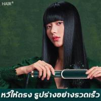 ราคา พร้อมส่ง หวีไฟฟ้าผมตรง หวีไฟฟ้า หวีไฟฟ้าของแท้ หวีผมตรงไฟฟ้า แปรงหวีผมไฟฟ้า เครื่องม้วนลอน หวีผมตรงไฟฟ้า หวีหนีบผม หวีตรง หวีรีดตรงไฟฟ้า แปรงหวีไฟฟ้าผมตรง เหมาะสำหรับผมฟู เครื่ (15130171830)