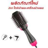 ราคา พร้อมส่ง หวีไฟฟ้าผมตรง หวีไฟฟ้า หวีไฟฟ้าของแท้ หวีผมตรงไฟฟ้า แปรงหวีผมไฟฟ้า เครื่องม้วนลอน หวีผมตรงไฟฟ้า หวีหนีบผม หวีตรง หวีรีดตรงไฟฟ้า แปรงหวีไฟฟ้าผมตรง เหมาะสำหรับผมฟู เครื่ (17354291322)