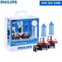 ราคา แพ็คละ 2 หลอด PHILIPS Diamond Vision Headlight Bulbs หลอดไฟหน้ารถยนต์ H4 H7 H11 HB3 9005 HB4 9006 5000K White Light (12787494272)