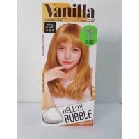 ราคา พร้อมส่ง โฟมเปลี่ยนสีผม Mise En Scene Hello Bubble Foam Color แท้ 100 Black Pink (9843159292)
