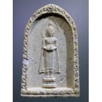 ราคา พระผงหลวงพ่อบ้านแหลม วัดเพชรสมุทรวรวิหาร จังหวัดสมุทรสงคราม (16007429435)