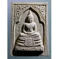 ราคา หลวงพ่อโสธร เนื้อผงหลังยันต์ห้า วัดโสธรวรารามวรวิหาร รุ่นสร้างพระอุโบสถ ปี 2535 (15817313864)