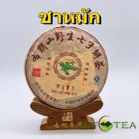 ราคา ชาผู่เอ๋อร์หมัก ชาสุก357กรัม 普洱茶饼 ชาผู่เอ๋อร์ ชาเก่า pu er tea 普洱粒 ชาขาว ชาดิบ (16099734917)