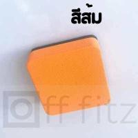 ราคา แปรงลบกระดาน ติดกระดานแม่เหล็กได้ แปรงลบกระดานไวท์บอร์ด ขนาด 5x5x2 ซม Whiteboard Eraser ใช้สำหรับลบกระดานไวท์บอร์ด (15227103357)