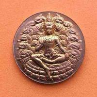 ราคา เหรียญจตุคามรามเทพ รุ่นเทพประสิทธิโชค จัดสร้างโดย สภาทนายความ พศ 2550 บล็อกกองกษาปณ์ กรมธนารักษ์ พร้อมตลับเดิม (17326181953)