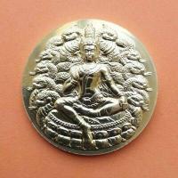 ราคา เหรียญจตุคามรามเทพ รุ่นเทพประสิทธิโชค จัดสร้างโดย สภาทนายความ พศ 2550 บล็อกกองกษาปณ์ กรมธนารักษ์ พร้อมตลับเดิม (17326181955)