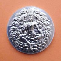 ราคา เหรียญจตุคามรามเทพ รุ่นเทพประสิทธิโชค จัดสร้างโดย สภาทนายความ พศ 2550 บล็อกกองกษาปณ์ กรมธนารักษ์ พร้อมตลับเดิม (17326181954)