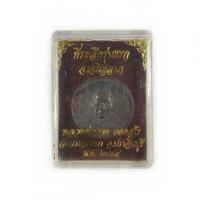 ราคา เหรียญหลวงพ่อจาด รุ่นแรก จ เจริญลาภ วัดบางกระเบา ปราจีนบุรี ปี2484 พร้อมกล่องเดิม (17403912492)