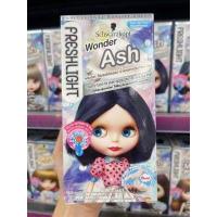 ราคา Schwarzkopf Freshlight Foam Hair Color ผลิตภัณฑ์เปลี่ยนสีผม ชวาร์สคอฟ เฟรชไลท์ โฟมแฮร์คัลเลอร์ (10502797455)