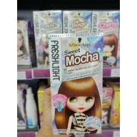 ราคา Schwarzkopf Freshlight Foam Hair Color ผลิตภัณฑ์เปลี่ยนสีผม ชวาร์สคอฟ เฟรชไลท์ โฟมแฮร์คัลเลอร์ (7035888842)