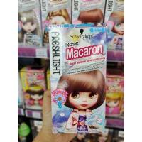 ราคา Schwarzkopf Freshlight Foam Hair Color ผลิตภัณฑ์เปลี่ยนสีผม ชวาร์สคอฟ เฟรชไลท์ โฟมแฮร์คัลเลอร์ (7035888845)