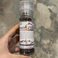 ราคา เกลือหิมาลัยดำละเอียด 1 กิโลกรัม (17240201065)