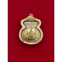 ราคา เหรียญถุงทอง รวยมหาลาภ 98 ค้าขายร่ำรวย หลวงพ่อรวย วัดตะโก ปี 2563 การันตีแท้ 100 ไม่รวมกรอบ (10255788733)