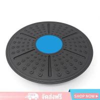 ราคา Balance Wobble Board กระดานทรงตัวโยคะ บาลานซ์ บอร์ด ฟิตเนส 360 องศา องศา ฟิตเนสหมุน นวด ดิสก์แผ่น สวิง บอร์ด ฟิตเนส บอร์ด Yoga balance board ขนาด 36 ซม ออกกำลังกาย (16125589437)
