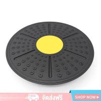 ราคา Balance Wobble Board กระดานทรงตัวโยคะ บาลานซ์ บอร์ด ฟิตเนส 360 องศา องศา ฟิตเนสหมุน นวด ดิสก์แผ่น สวิง บอร์ด ฟิตเนส บอร์ด Yoga balance board ขนาด 36 ซม ออกกำลังกาย (16125589440)