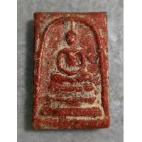 ราคา พระ สมเด็จ วัด ระฆัง พิมพ์ ใหญ่ เนื้อ ผงแดง ยุบย่น มีคราบธรรมชาติ เก่าแก่ รบกวนพิจารณาและอ่ายรายละเอียดให้ดีก่อนกดสั่งซื้อค่ะ (15645451842)