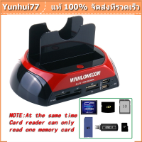 ราคา ฮาร์ดดิสก์ไดร์ฟ อุปกรณ์เพิ่มฮาร์ดดิสก์ ฮาร์ดไดร์ฟภายนอก All in 1 Hdd Docking Station eSATA to USB 2 0 3 0 Adapter For 2 5 3 5 Hard Disk Drive Docking Station Hard Enclosure (12859013556)