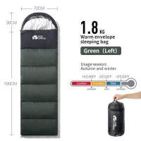 ราคา MOBI GARDEN ถุงนอนตั้งแคมป์แบบพกพาท่องเที่ยวกลางแจ้งเดินป่า (16150089831)