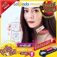 ราคา Merina เมอร์รีน่า ครีมแก้มบุ๋ม มี 3 ขนาด ของแท้ จากตัวแทนใหญ่รับตรงจากแก้มบุ๋ม (11397711420)