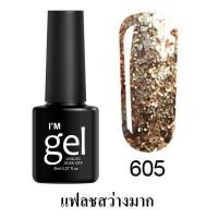 ราคา Kariplan ยาทาเล็บสีเจล ยาทาเล็บเจล สีเจลกากเพชร ยาทาเล็บแบบเจล เจลทาเล็บ สีเจลทาเล็บ ยาทาเล็บ (15901208048)