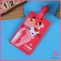 ราคา Missyou ป้ายห้อยกระเป๋า PVC ป้ายติดกระเป๋าเดินทาง แท็กกระเป๋าเครื่องบิน luggage tag (14682257424)