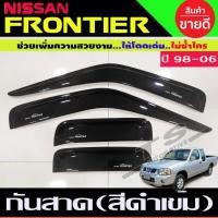 ราคา กันสาด คิ้วกันสาด สีดำเข้ม นิสสันฟรอนเทียร์ Nissan Frontier 1998 206 รุ่น2ประตู แคบ (14682059899)