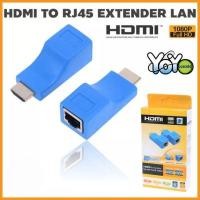 ราคา 2pcs 1080P HDMI Extender to RJ45 Over Cat 5e 6 Network LAN Ethernet Adapter (10322969870)