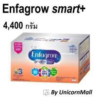 ราคา D ENFA SMART 4 400 กรัม 550 กรัม จำนวน 8ซอง นมผงเอนฟาโกร สูตร3 สมาร์ทพลัส เอนฟา สมาร์ท เอนฟาสมาร์ท Enfagrow smart plus นมผง สำหรับเด็ก อย 20 1 03444 1 0216 (10151170112)