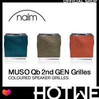 ราคา Naim Muso Qb 2nd Generation Grille ฝาหน้าลำโพงสีสวยหรูสำหรับ Mu So Qb รุ่นที่ 2 (8591112530)